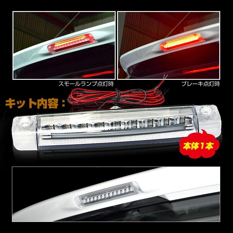 新型ヴェルファイア アルファード 30系 純正交換 9連 LEDハイマウント ランプ ストップランプ ブレーキランプ レッドレンズ 外装 前期/後期 パーツ プリウス30系｜vulcans｜02