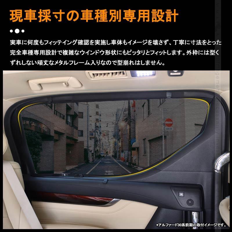 ジムニーJB23用メッシュシェード スズキ サンシェード 車 ジムニー JB23 JB33 メッシュ