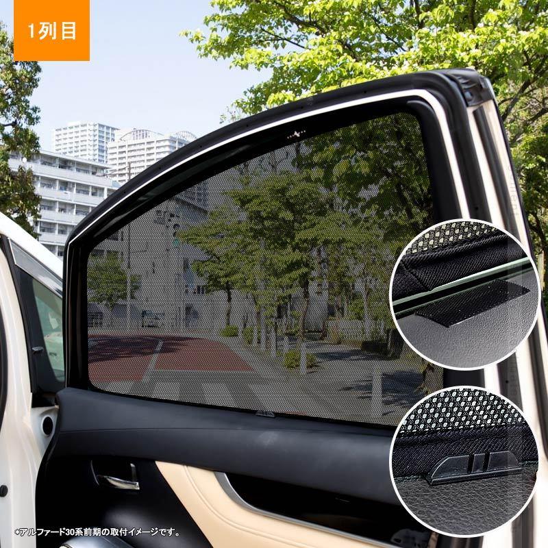 JB23W ブラックメッシュ サンシェード ジムニー JB23 サンシェード メッシュ 運転席/助手席用 日除け