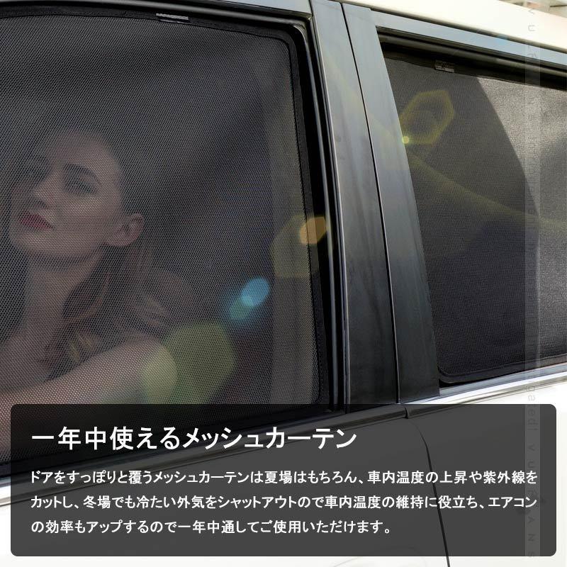 Cartist トヨタ ハリアー60系 メッシュカーテン Harrier 60 楽天市場】【送料無料】Cartist トヨタ ハリアー60系 メッシュカーテン
