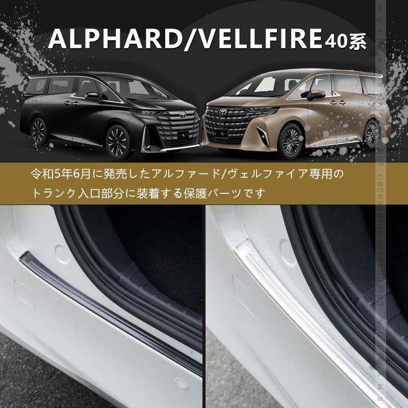 Vulcans 3点で1000円OFFクーポンあり】アルファード ヴェルファイア 40