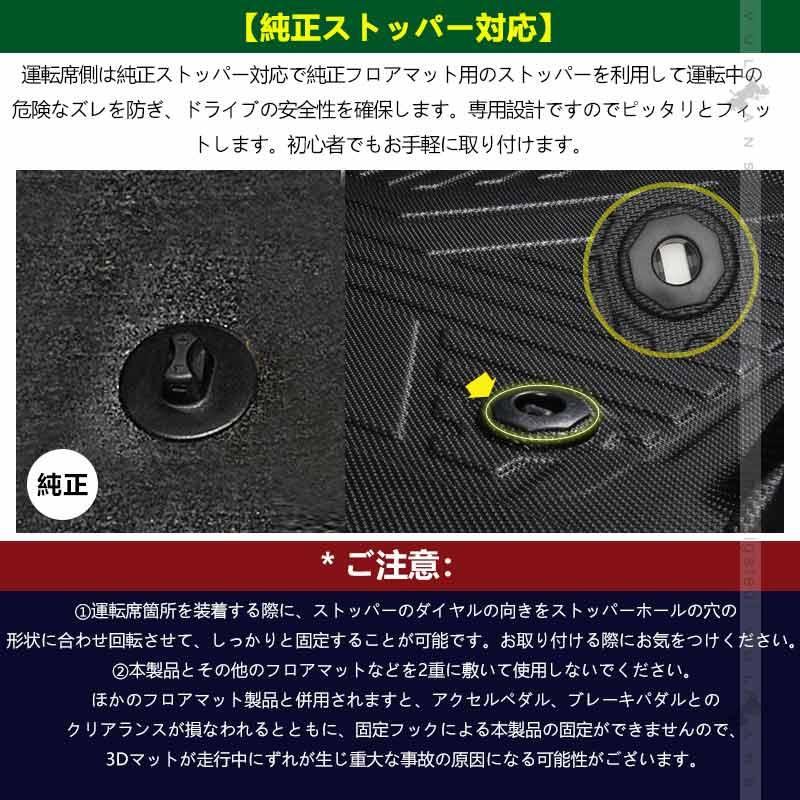 Vulcans 3点で1000円OFFクーポンあり】三菱 デリカミニ 3Dフロアマット