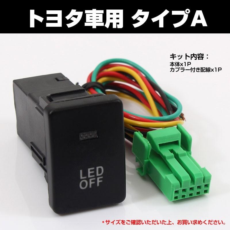 純正風スイッチ Toyota用 タイプa Led On Off スイッチ Ledランプ付き 純正交換 ホワイト 1個 アクア カローラフィールダー カムリー Vulcans 通販 Paypayモール