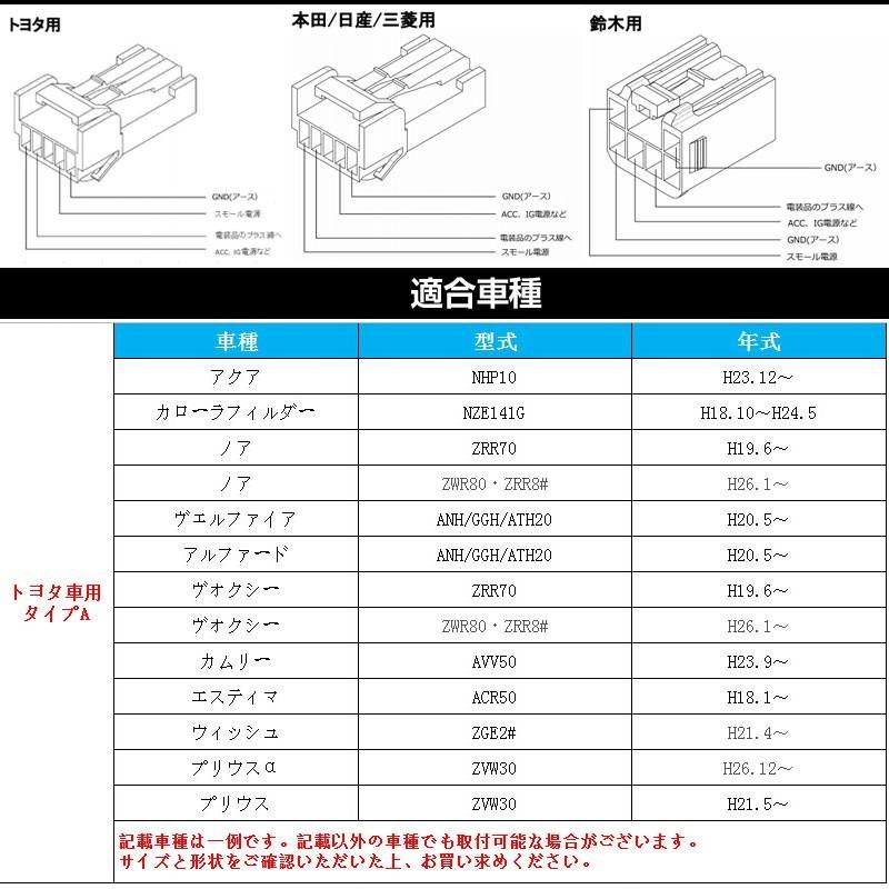 純正風スイッチ TOYOTA用 タイプA LED ON/OFF スイッチ LEDランプ付き 純正交換 ホワイト 1個 アクア カローラフィールダー カムリー｜vulcans｜05