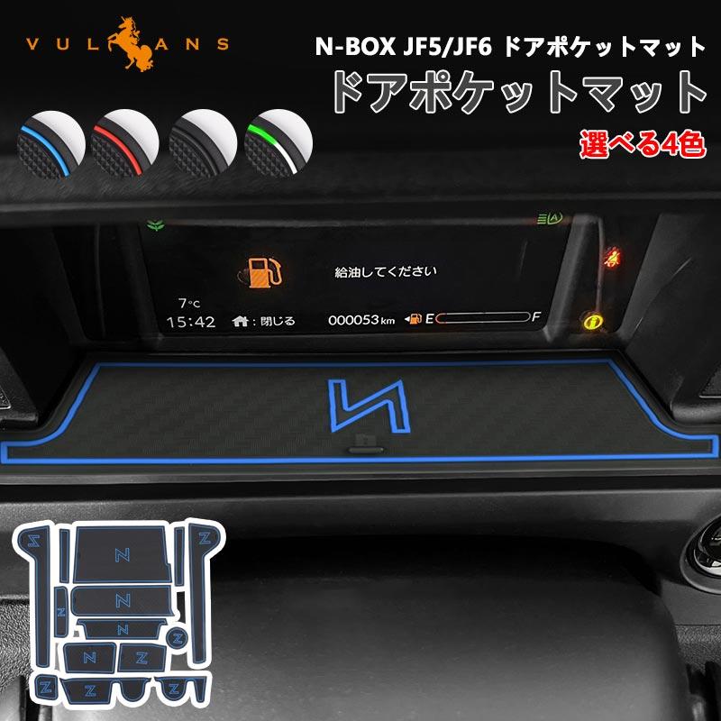 Vulcans 3点で1000円OFFクーポンあり】N-BOX JF5 JF6 カスタム ドア
