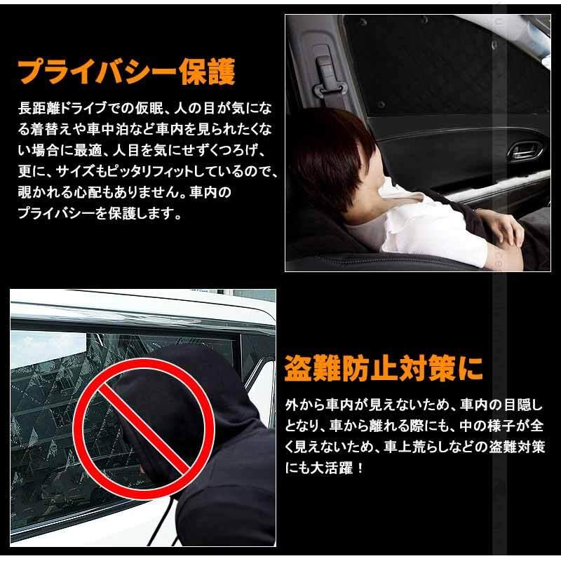 アルファード10系 サンシェード ブラックメッシュ 5層構造 1台分 車中泊 仮眠 燃費向上 アウトドア キャンプ 紫外線 日除け エアコン パーツ 10点set｜vulcans｜08