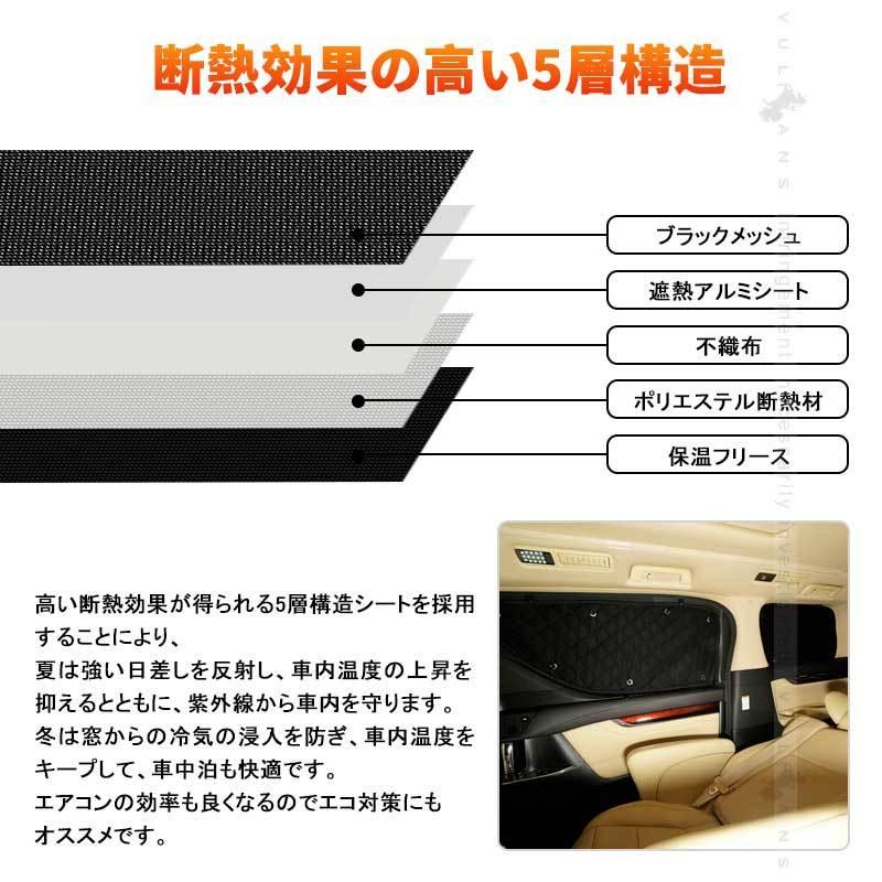 Vulcans トヨタ エスティマ50系 サンシェード ブラックメッシュ Vulcans トヨタ エスティマ50系 サンシェード ブラックメッシュ