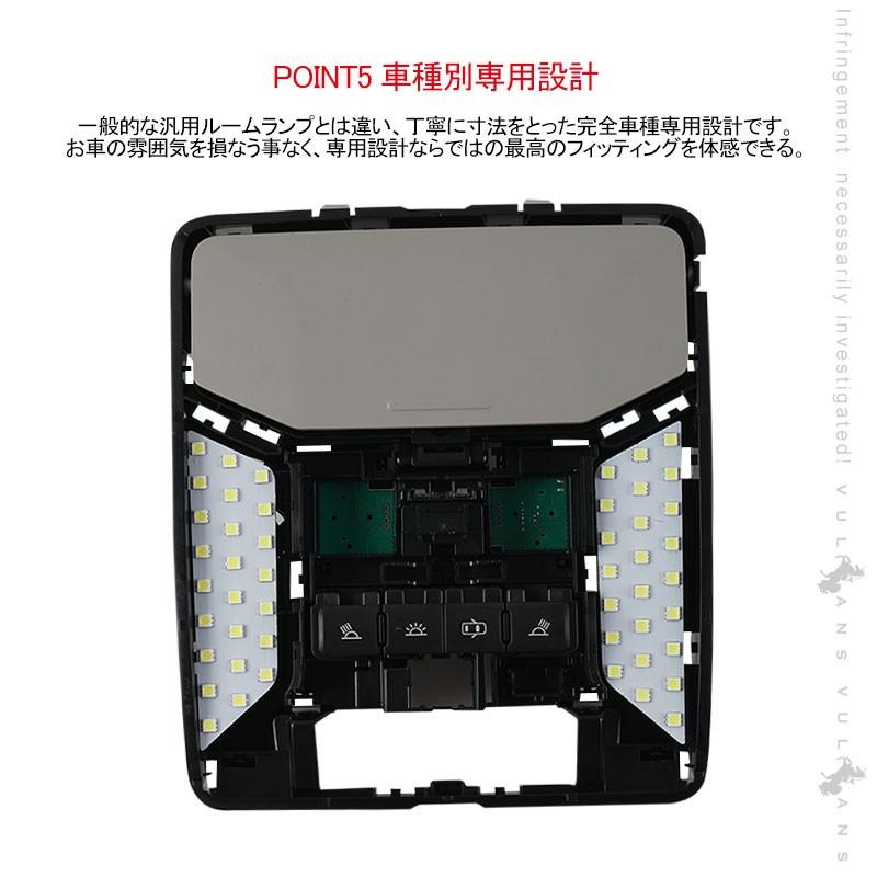 Vulcans 「セール価格」RAV4 50系 LED ルームランプ 6点セット 取付