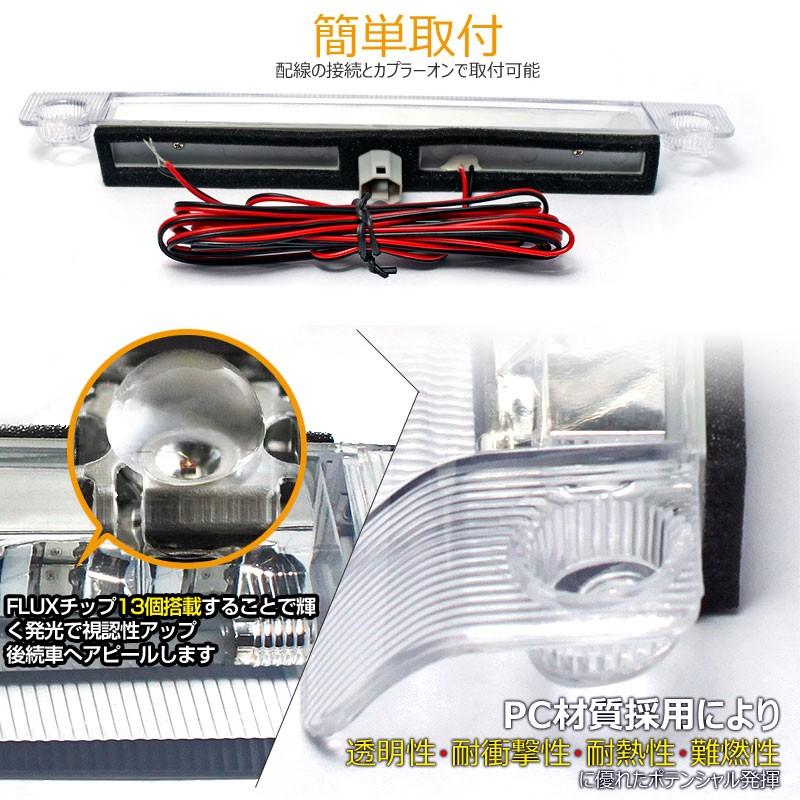 Vulcans アルファード ヴェルファイア 20系 LEDハイマウント