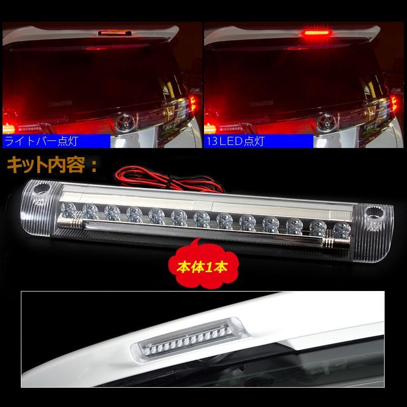 ANH20 ヴェルファイア ブレーキランプ 楽天市場】[20%OFF] ヴェルファイア 40系 ブレーキ 全灯化