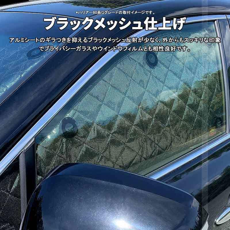 Vulcans 「セール価格」エルグランド E50 サンシェード ブラック