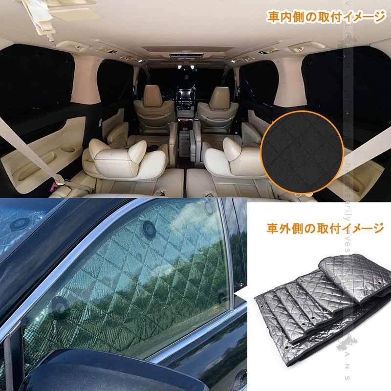 Vulcans トヨタ プリウスα 40系 サンシェード ブラックメッシュ Vulcans トヨタ プリウスα 40系 サンシェード ブラックメッシュ