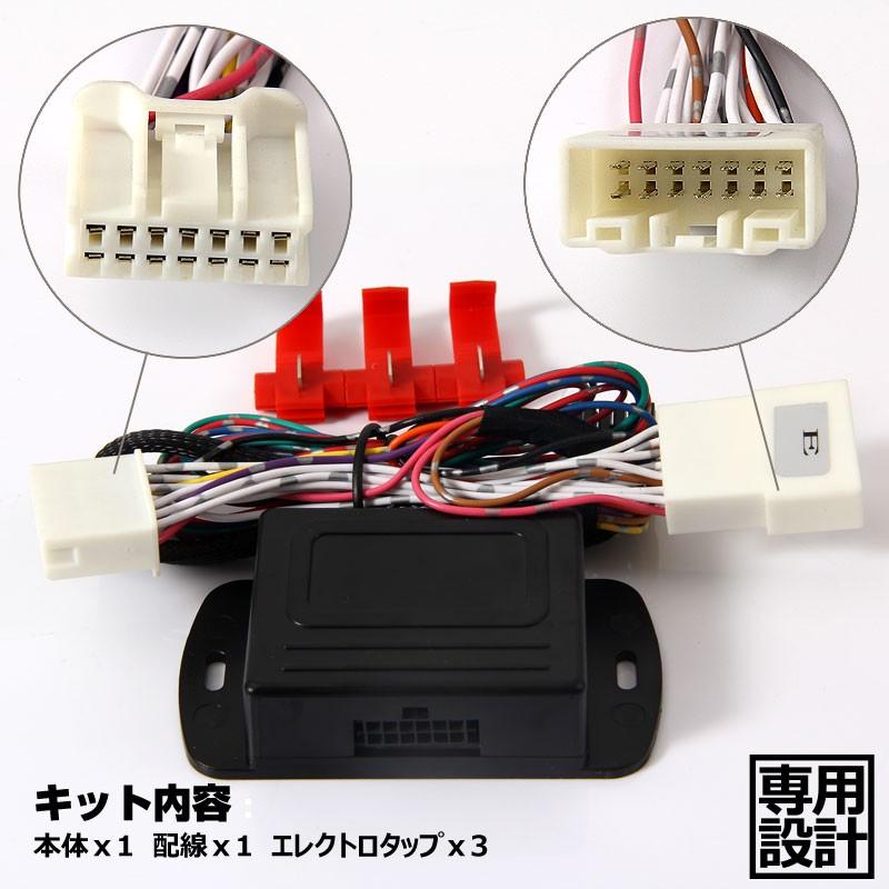 マツダ純正 ドアミラー自動格納 パワーウィンドウ スイッチ CX-5 アテンザ Vulcans マツダ アテンザ GJ2FW系 ドアミラー自動格納キット E