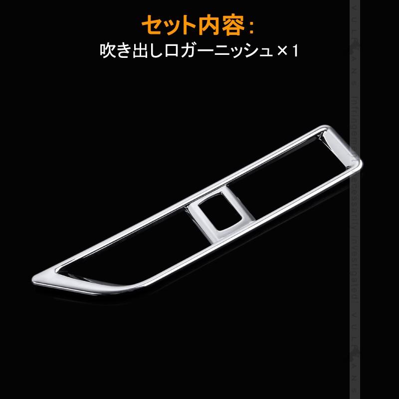 Vulcans 3点で1000円OFFクーポンあり】ノア ヴォクシー 80系