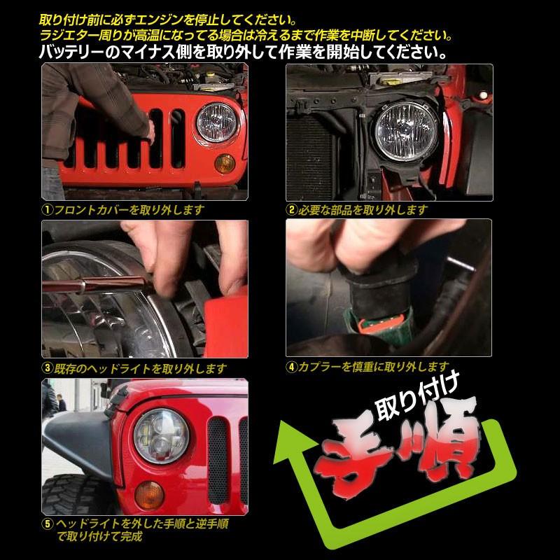Vulcans 「セール価格」5インチ 5-3/4インチ LEDヘッドライト H4 Hi/Lo