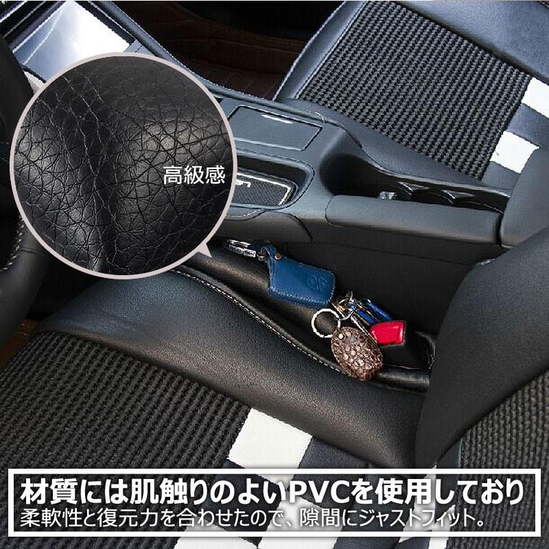 最大 オフ レザー カーシート 隙間クッション ブラック 2本 携帯電話 運転中 落下防止 カー用品 シートベルトバックル 取付簡単 Aynaelda Com