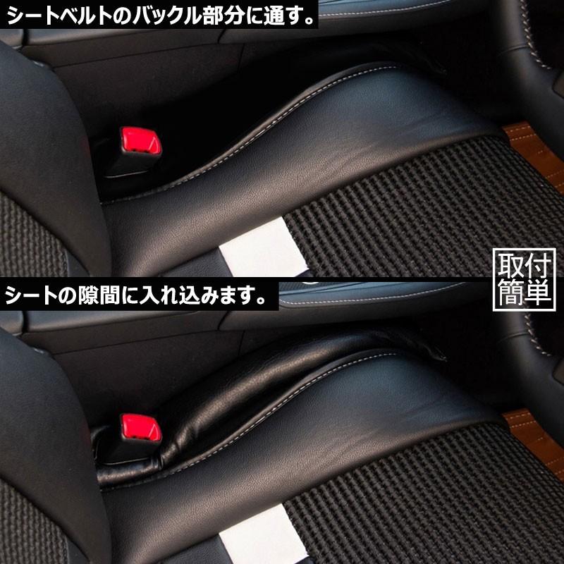 最大 オフ レザー カーシート 隙間クッション ブラック 2本 携帯電話 運転中 落下防止 カー用品 シートベルトバックル 取付簡単 Aynaelda Com