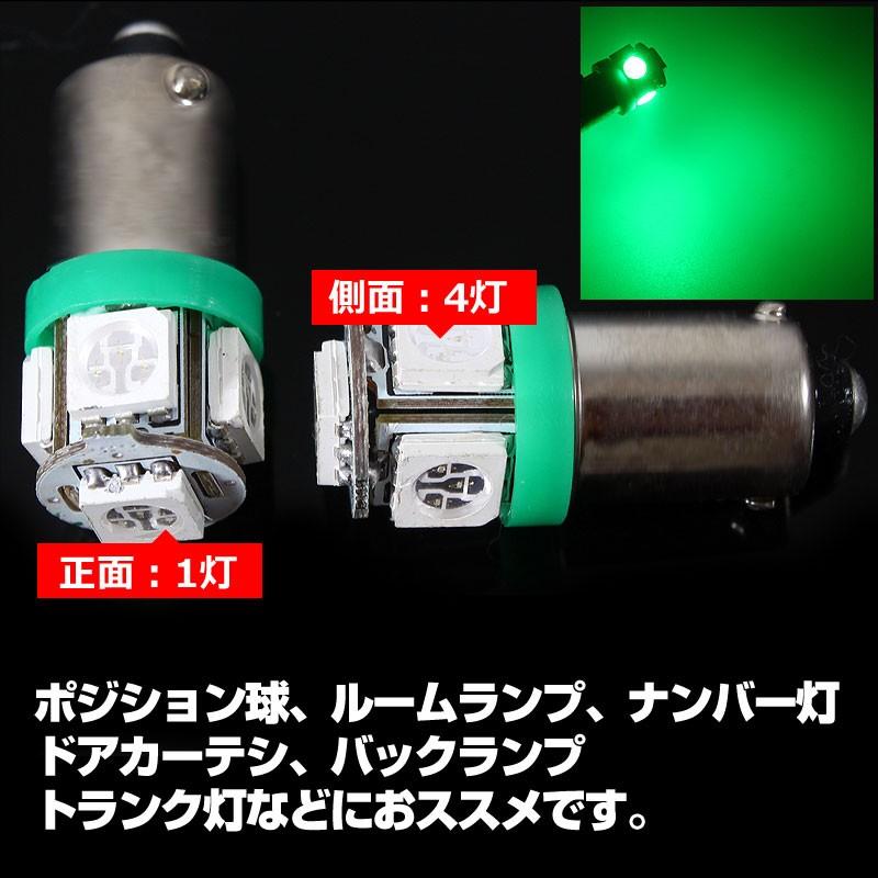 Vulcans 「セール価格」G14/BA9s LEDバルブ 超高輝度5連SMD ポジション