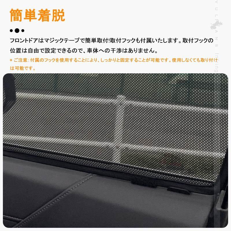 Vulcans ハイエース/レジアスエース標準 200系 メッシュシェード