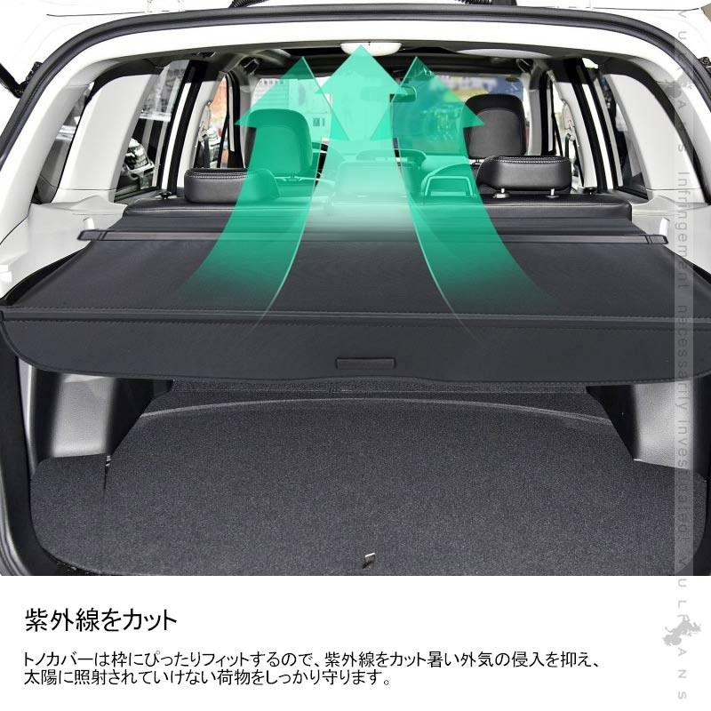 SJフォレスター　純正トノカバー　パワーリアゲート用 SJフォレスター純正トノカバーパワーリアゲート用