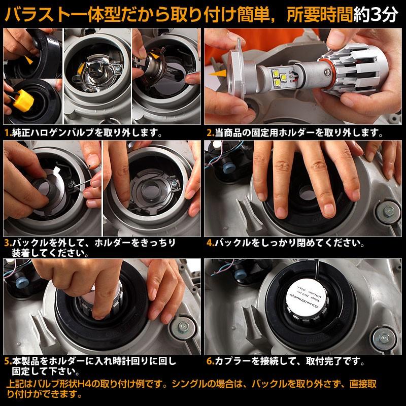 Vulcans 「セール価格」LEDヘッドライト H4 Hi/Lo 切替 40W 12V Vulcans 「セール価格」LEDヘッドライト H4 Hi/Lo 切替 40W 12V