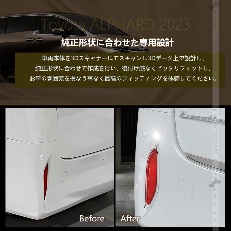 Vulcans 3点で1000円OFFクーポンあり】トヨタ アルファード40系 リア