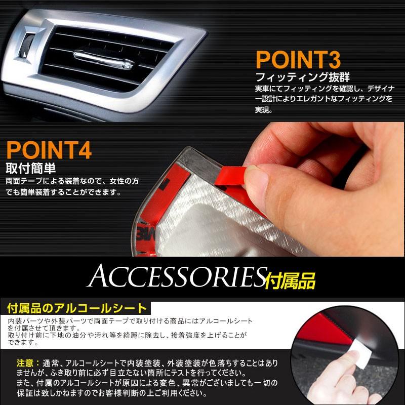 Vulcans アルファード 30系 ヴェルファイア エアコンパネルカバー ABS