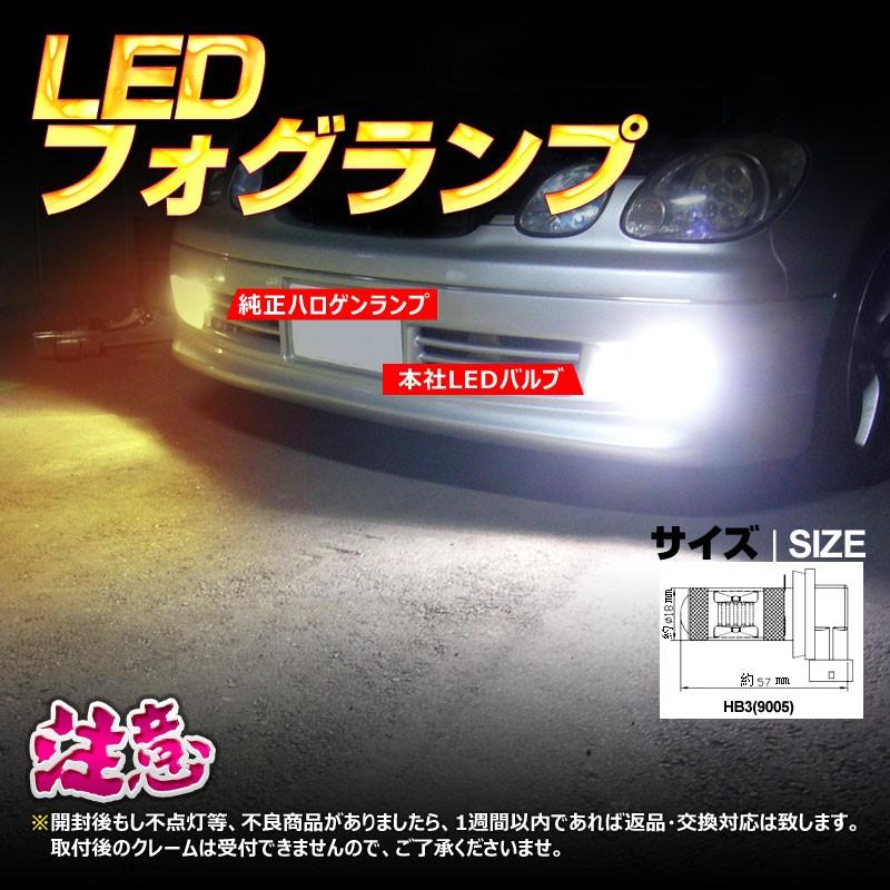 Vulcans 「セール価格」30W プロジェクター LEDフォグランプ HB3/9005