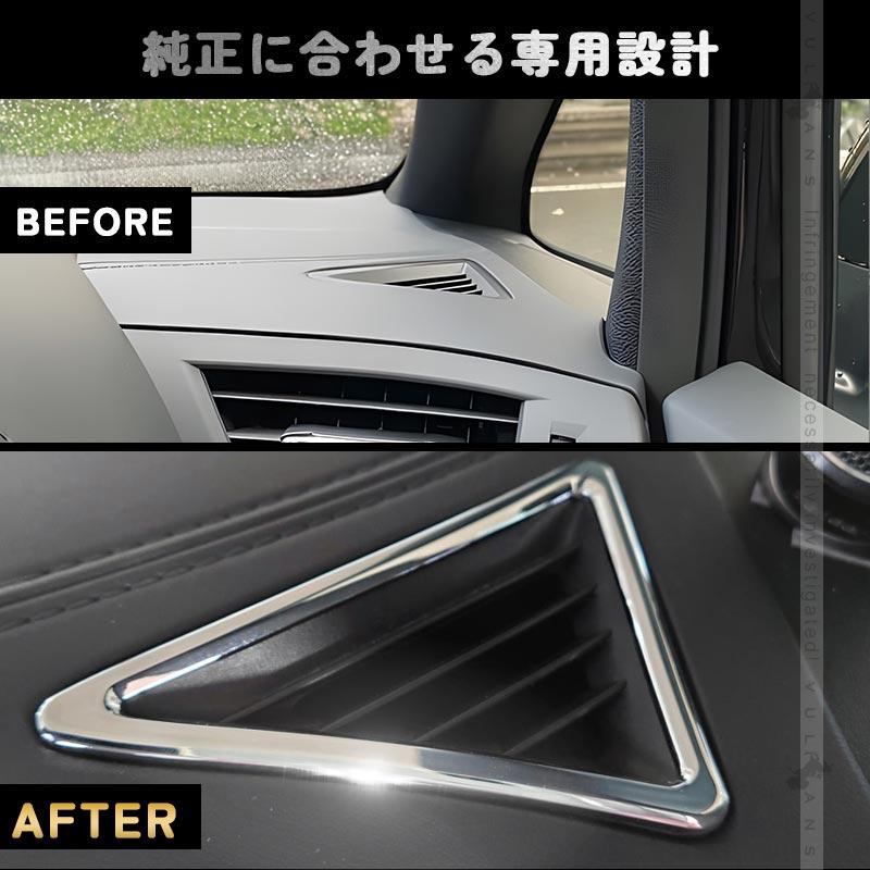 Vulcans 30系 アルファード ヴェルファイア デフォッガーベゼル エア
