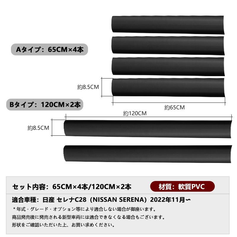 Vulcans 2点まとめ買いで10%OFF】アルヴェル40系 日産 セレナ Vulcans 2点まとめ買いで10%OFF】アルヴェル40系 日産 セレナ