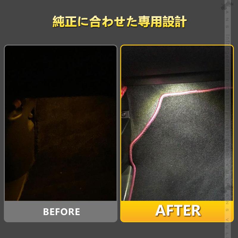 Vulcans 純正交換用 LEDインナーランプ ホワイト トヨタ/レクサス