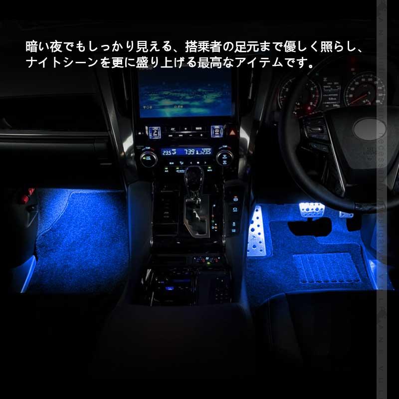 Vulcans 純正交換用 LEDインナーランプ ブルー トヨタ/レクサス/マツダ 