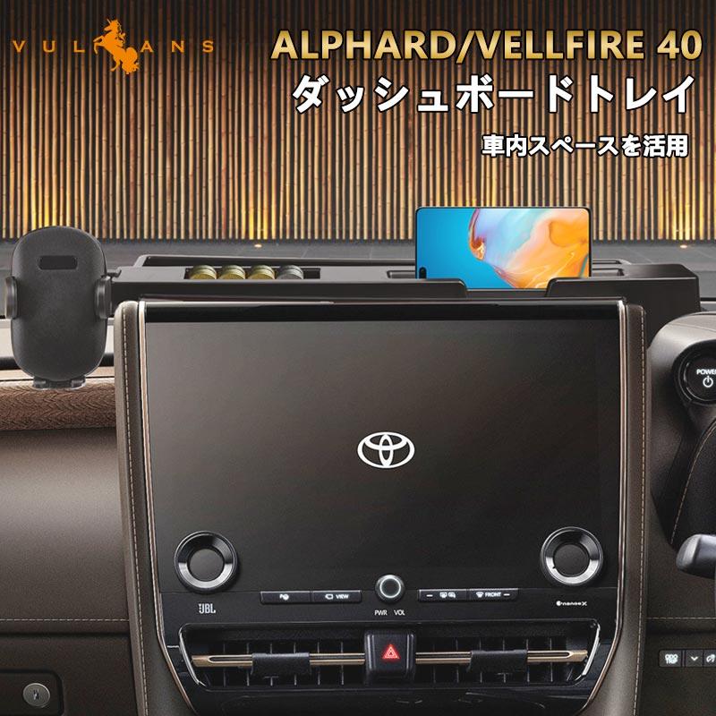 Vulcans 3点で1000円OFFクーポンあり】アルファード 40系 ヴェル 