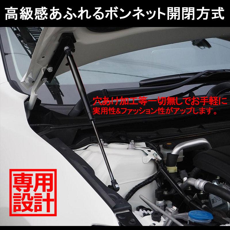 Vulcans ボンネットダンパー マツダ CX-5/CX5/CX 5 左右セット