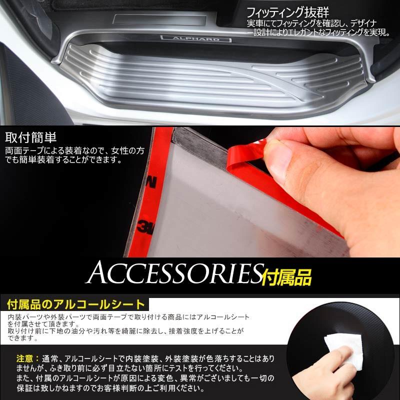 Vulcans 「セール価格」アルファード 30系 フロント/リア