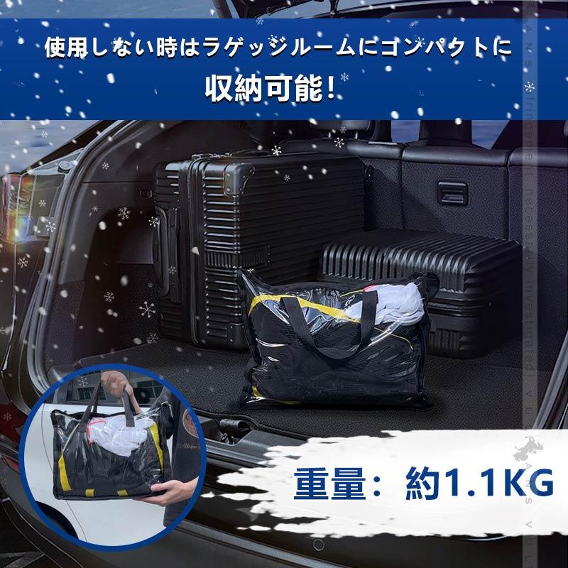Vulcans 3点で1000円OFFクーポンあり】タイヤチェーン 布製 2本分 新