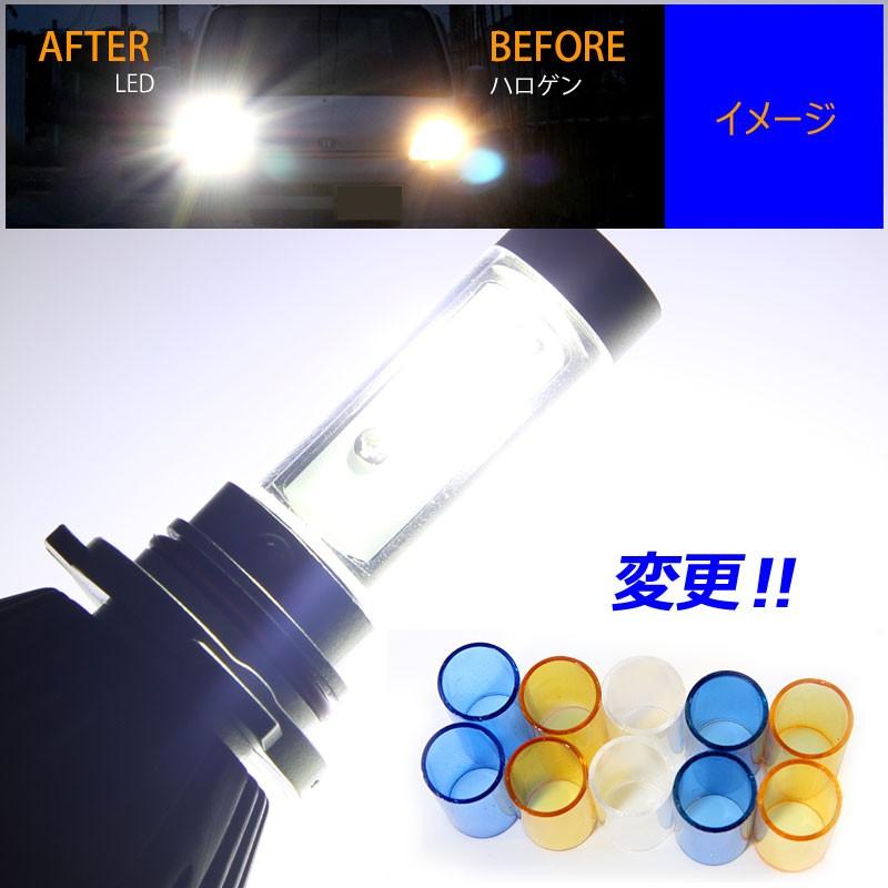 Vulcans 「セール価格」多彩 LEDヘッドライト HB4/9006 40W 4000LM