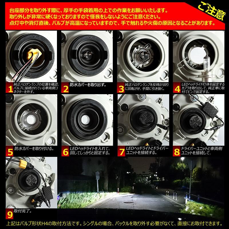 Vulcans 「セール価格」多彩 LEDヘッドライト HB4/9006 40W 4000LM