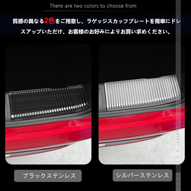 最終値下げワールドレップサービスお買い得セット Vulcans 「セール価格」プリウス 60系 MXWH60/ZVW60 ラゲッジ