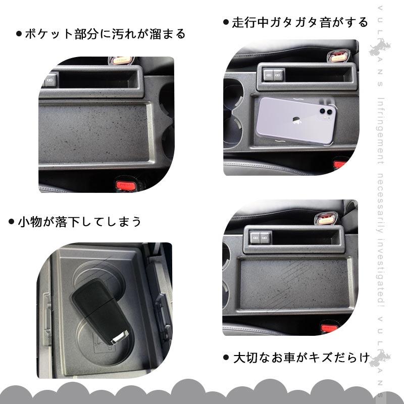 しげ Vulcans シエンタ MXPC10G MXPL10G MXPL15G ドアポケットマット 4色