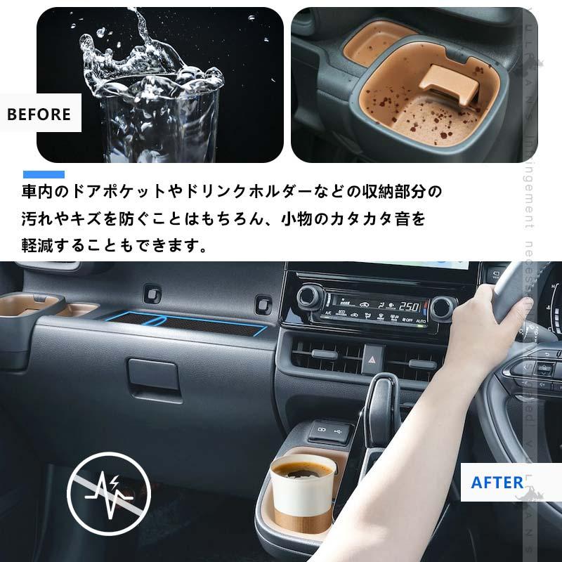 Vulcans シエンタ MXPC10G MXPL10G MXPL15G ドアポケットマット 4色