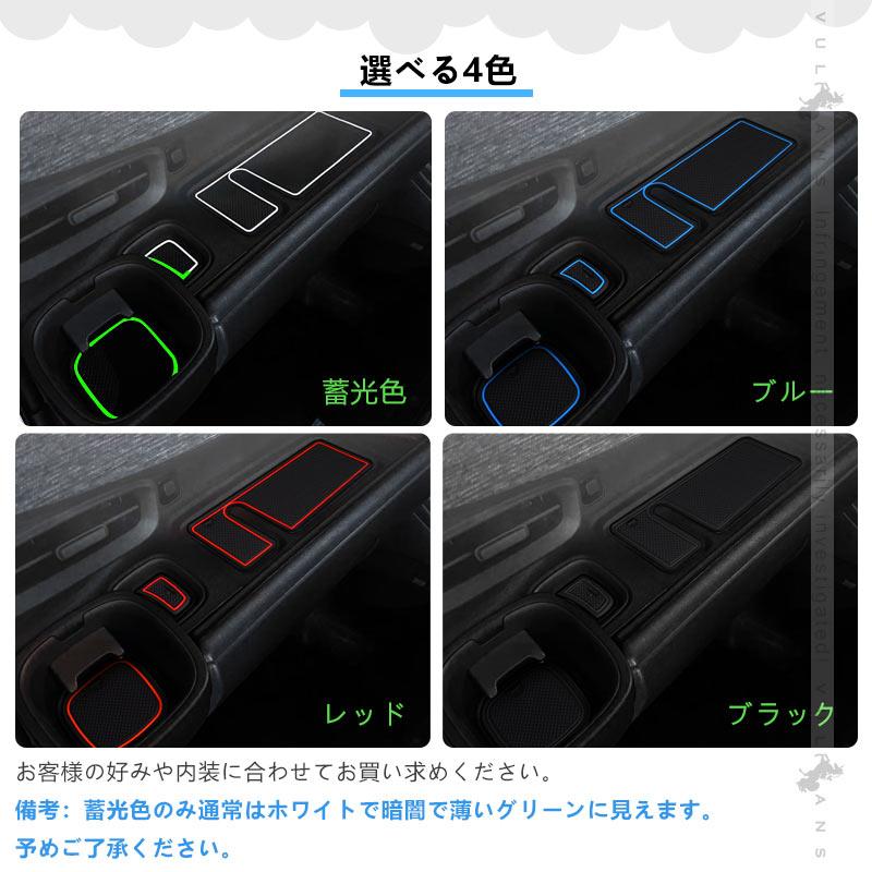 Vulcans シエンタ MXPC10G MXPL10G MXPL15G ドアポケットマット 4色