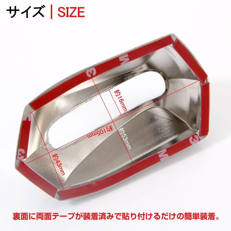 「セール価格」メッキタイプ ルーフアンテナカバー 1個 トヨタ/ホンダ/スバルなど メッキ プリウス ハリアー カローラ フィールダー bB アイシス FIT | Vulcans | 02