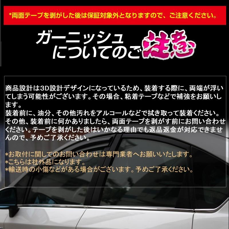 品揃え豊富で 30プリウス専用設計 ステンレス製 サイド ドア モール 1