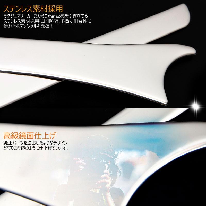 Vulcans プリウス30系 前期/後期 専用 ステンレス鏡面仕上げ バック