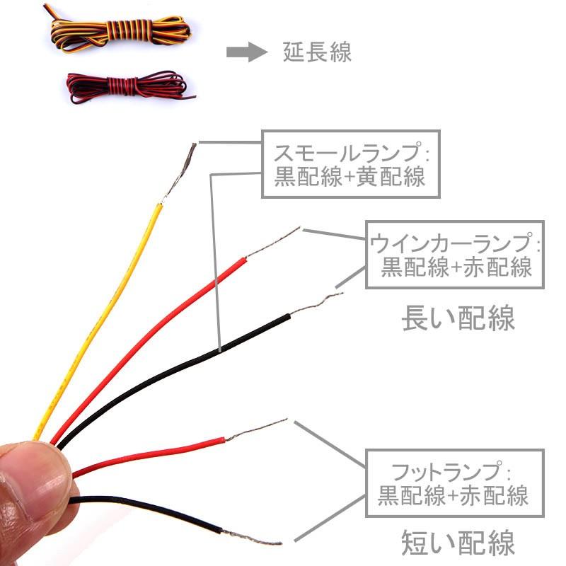 プリウス30系 LEDドアミラーウィンカー フットランプ付 ウインカーポジション機能 LEDドアミラーランプ ウィポジ/ウェルカムランプ チューブ｜vulcans｜06