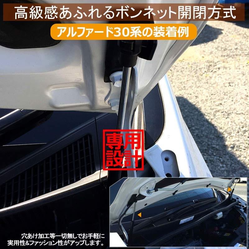 Vulcans 「セール価格」プリウス 30 30系 前期/後期 専用設計