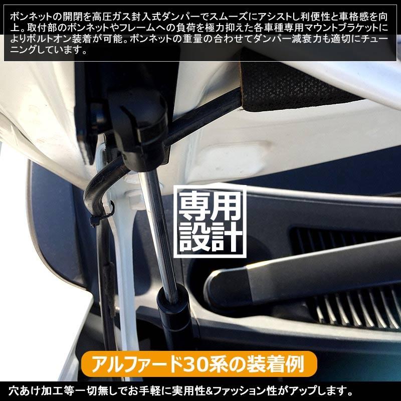 Vulcans 「セール価格」プリウス 30 30系 前期/後期 専用設計