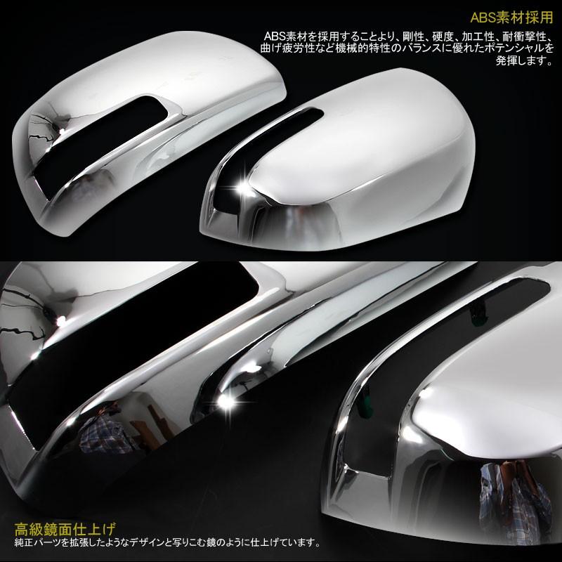 カ*ん様 アルファード　ヴェルファイア　20系　純正ミラーカバー 楽天市場】【トヨタ純正】 メッキドアミラーカバー
