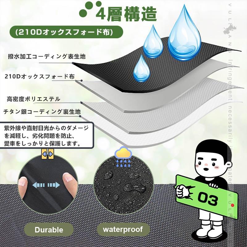 Vulcans 「セール価格」車種別専用 ボディーカバー カーカバー 紫外線